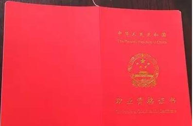钢琴调律师资格证如何考取-钢琴调律师证书怎么报考