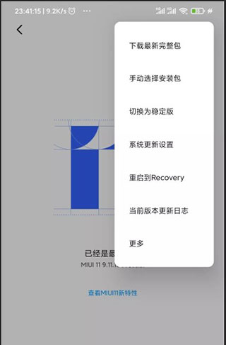 magisk面具官方最新版下载入口-magisk面具官方最新版下载安卓版