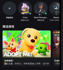 roblox国际服官网下载-roblox官网进入入口