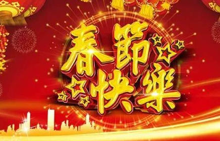 2027年春节是什么时候-2027春节是几月几日