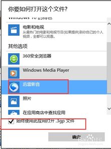 如何修改文件的默认打开方式_office2019怎么设置office为默认打开程序