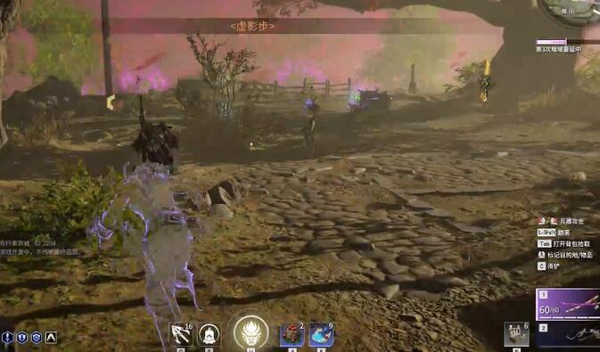 永劫无间虚影步怎么操作_永劫无间虚影步操作技巧