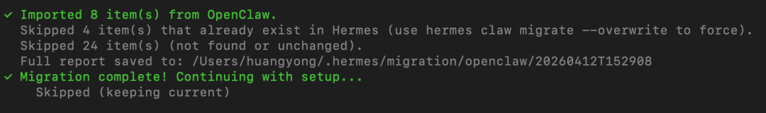 Hermes Agent微信接入配置 hermes agent接入个人微信的避坑指南