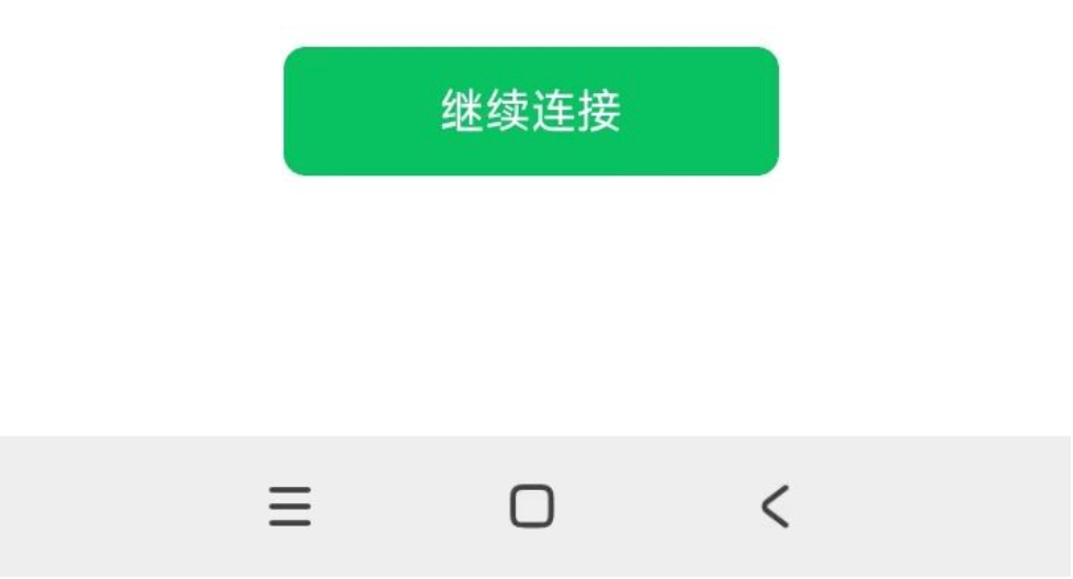 Hermes Agent微信接入配置 hermes agent接入个人微信的避坑指南