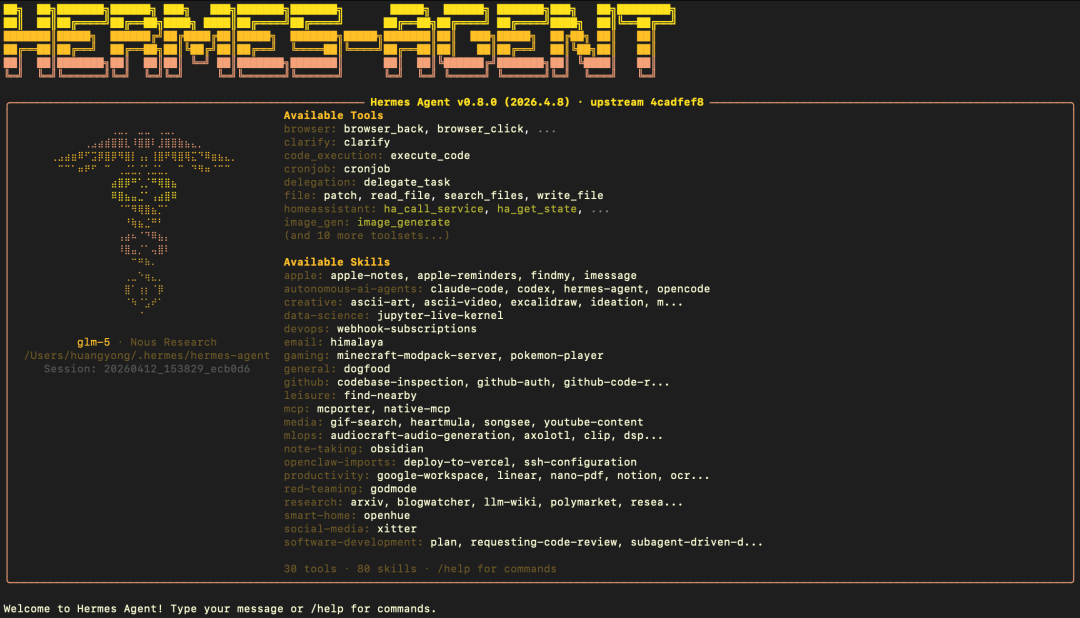 Hermes Agent微信接入配置 hermes agent接入个人微信的避坑指南
