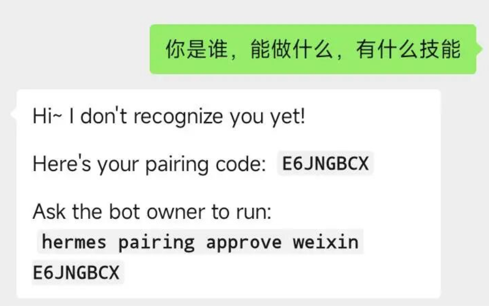 Hermes Agent微信接入配置 hermes agent接入个人微信的避坑指南