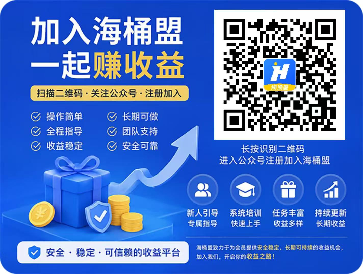 百度网盘拉新入口在哪-百度网盘拉新申请入口及操作流程