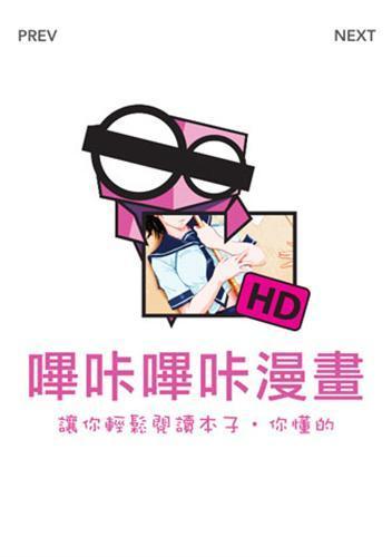 哔咔哔咔漫画picacg下载最新版-picacg哔咔哔咔漫画安装包2026最新版