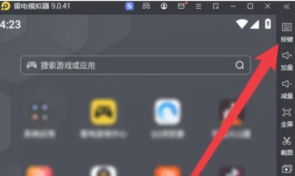 雷电模拟器怎么设置自动点击_雷电模拟器设置自动点击的方法