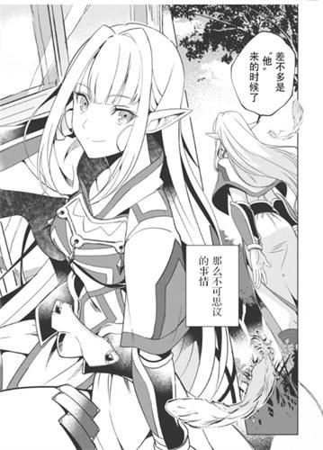 36漫画正式版