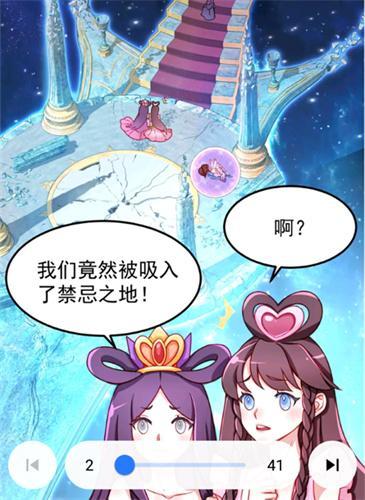 全是漫画app下载最新版-全是漫画app最新版正式版
