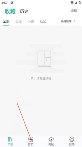 画涯