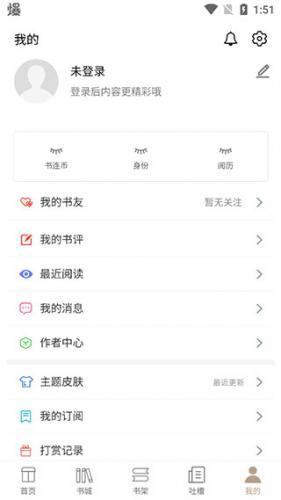 书连网