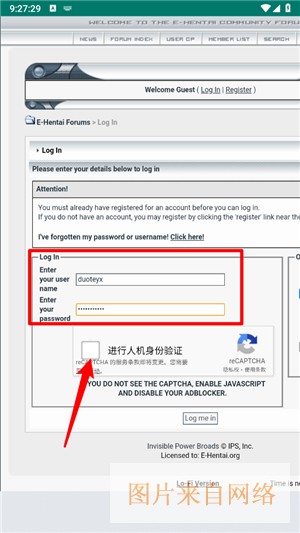 e站2.0.1.3