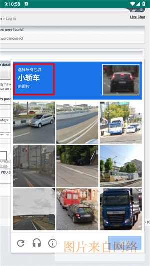 e站2.0.1.3
