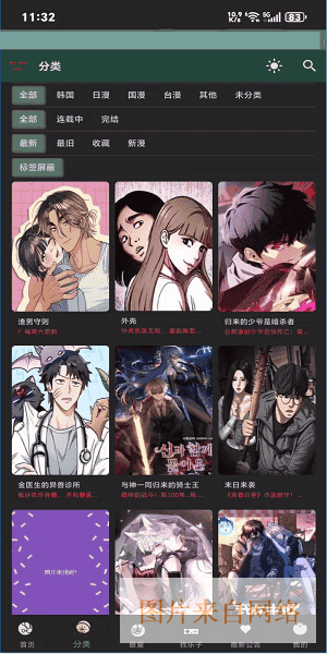 漫蛙3最新版本