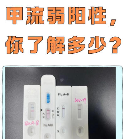 孕妇甲流阳性怎么办 孕妇甲流阳性严不严重