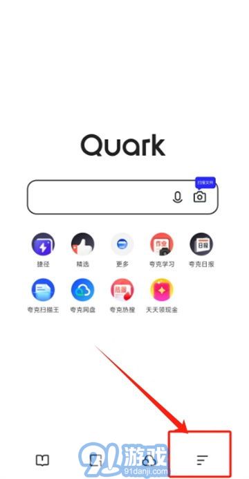 夸克网页版入口直接进入-夸克浏览器网页版打开