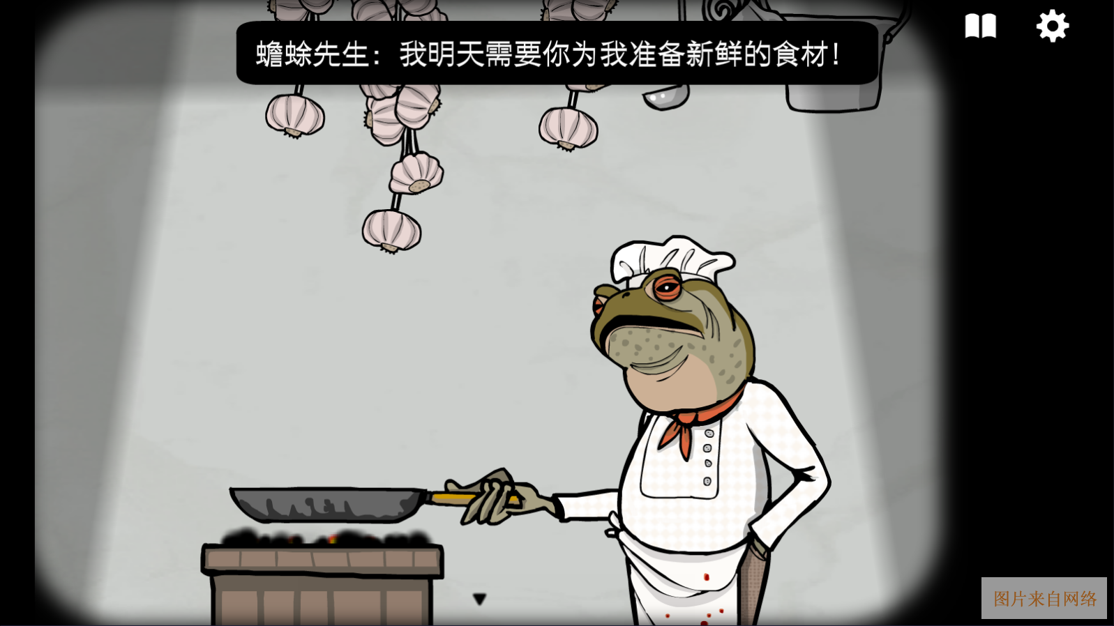 锈湖旅馆中文版