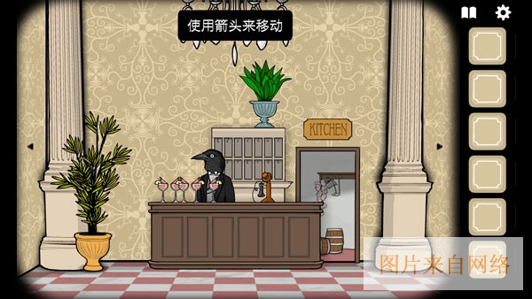 锈湖旅馆中文版