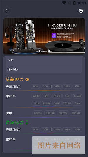 软件优势配图1