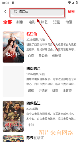 使用教程配图2