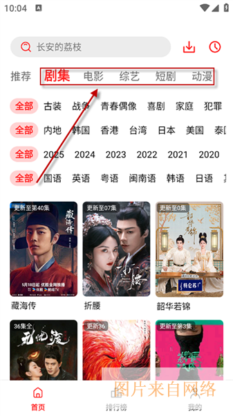 使用教程配图1