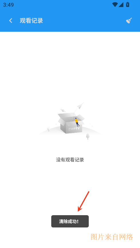 聚合影视app官方版