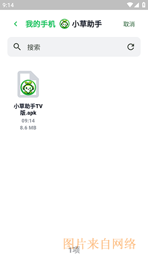 怎么使用配图4