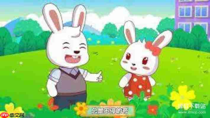 2025最新免费儿歌下载MP3大全：超全经典儿歌一键获取