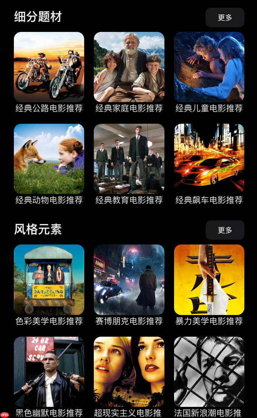 uc免费看剧入口 uc全网热门电影电视剧观看链接